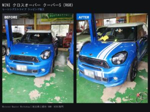 MINIクロスオーバー(R60)のレーシングストライプ・ラッピング施工 ビフォーアフター｜三郷市MMW